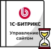 Продление Битрикс в Хабаровске