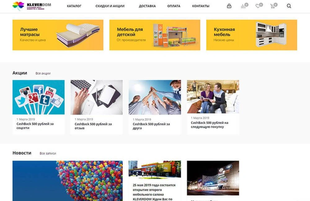 Сайт интернет-магазина мебели Сайт интернет-магазина мебели