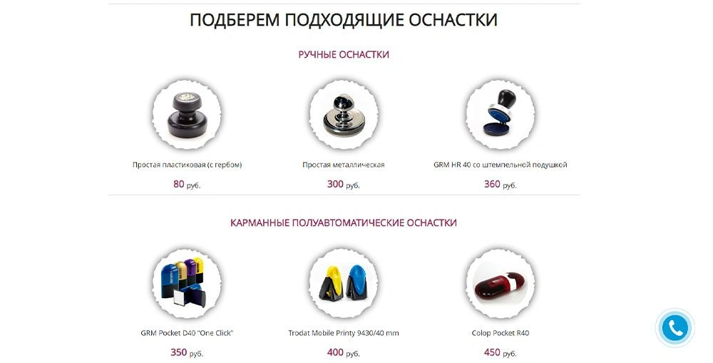Сайт типографии Полигранд Сайт типографии Полигранд