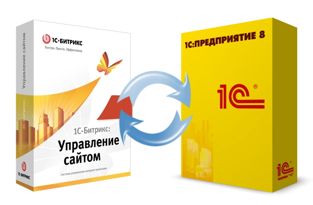 Битрикс и интеграция с 1С: инструкция в Хабаровске