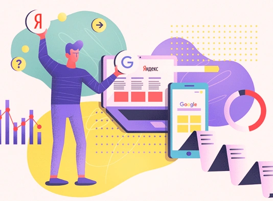  Обновления в поиске Яндекс и Google в 2024 году в Хабаровске