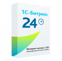 1С-Битрикс24: Интернет-магазин+ CRM в Хабаровске